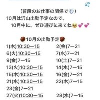めいこ
