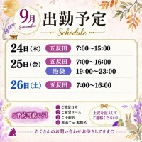 ゆづき