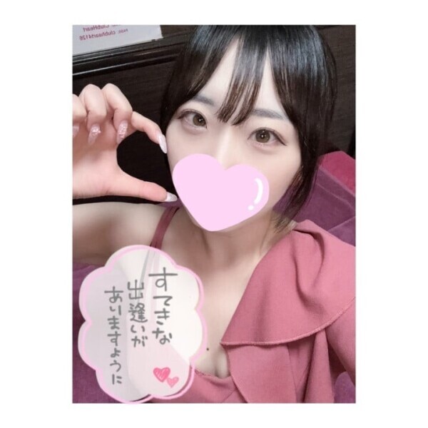 💕あしたあえるよー💕