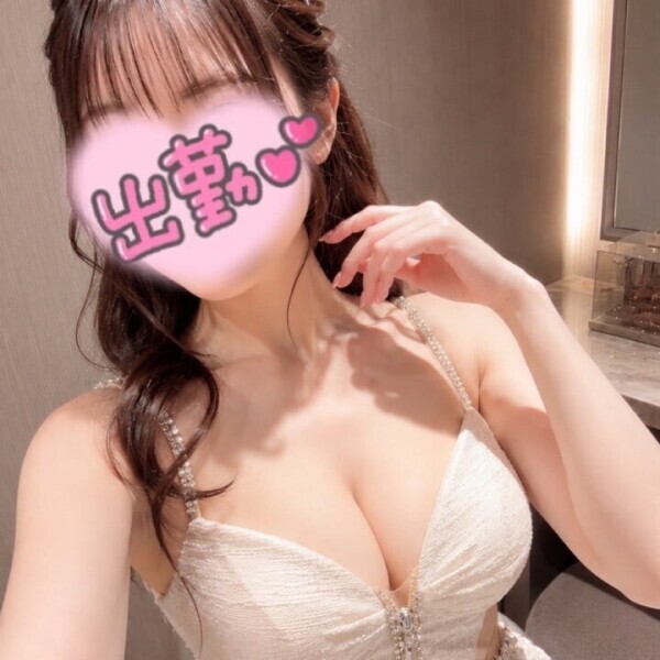 本日📣
