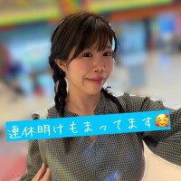 めな