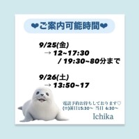 いちか