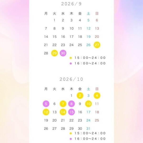 10月前半のシフト🎶