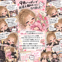 みひな