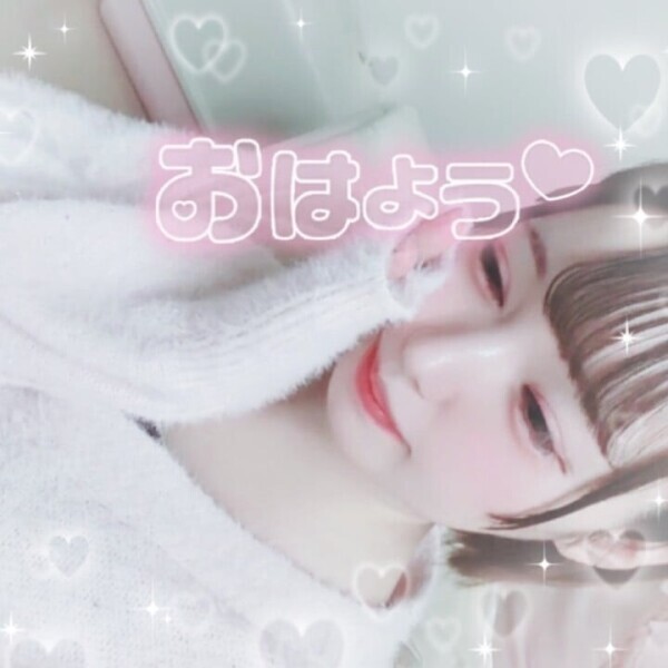 やっと…！