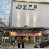 せな