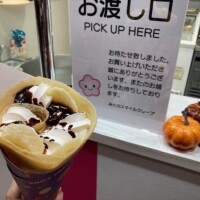 せな