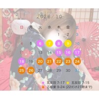 ひかり