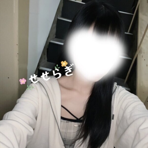 まってた💕