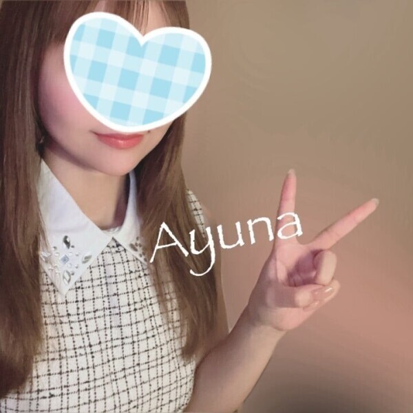 ありがとう♡