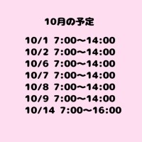 つみき