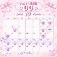 りり