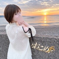 おこめ