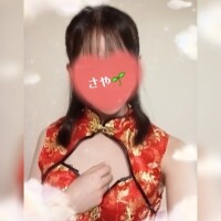 さや