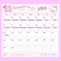 さんご