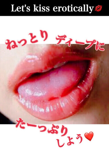 お店に到着🙆‍♀️お誘い待ってます💋