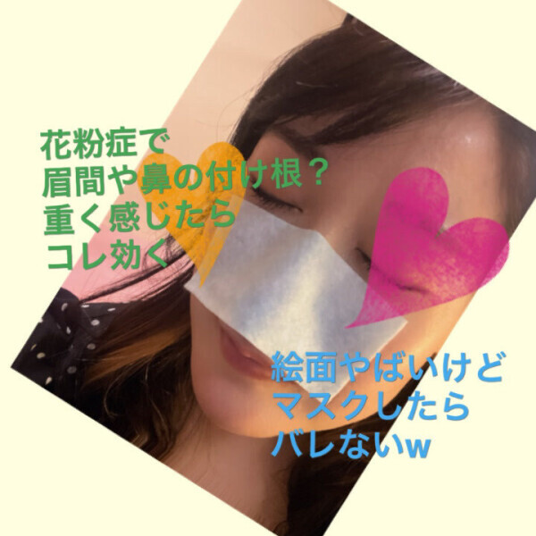 明日は7時から♡