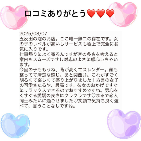 パワーもらえる❤️❤️❤️