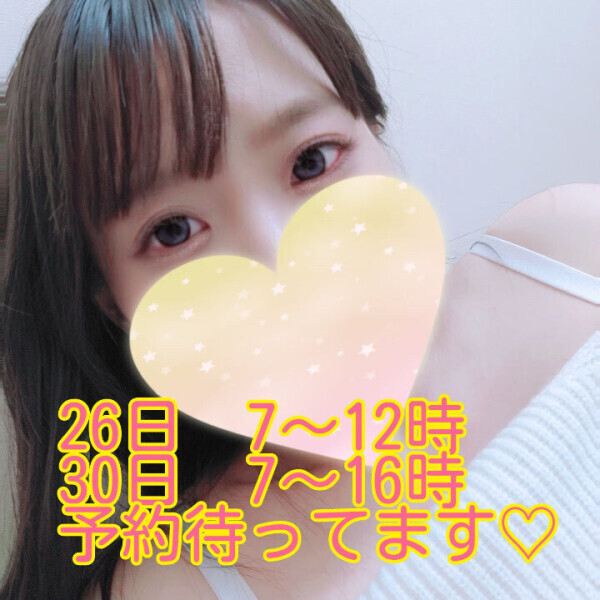 そういう事か、、、😱💦