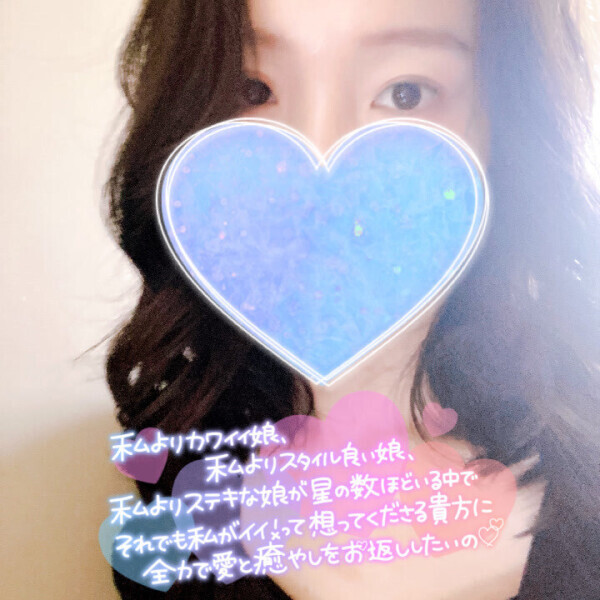 19:00までいます😉