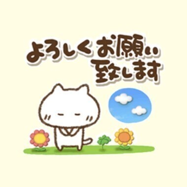 おはよ♡
