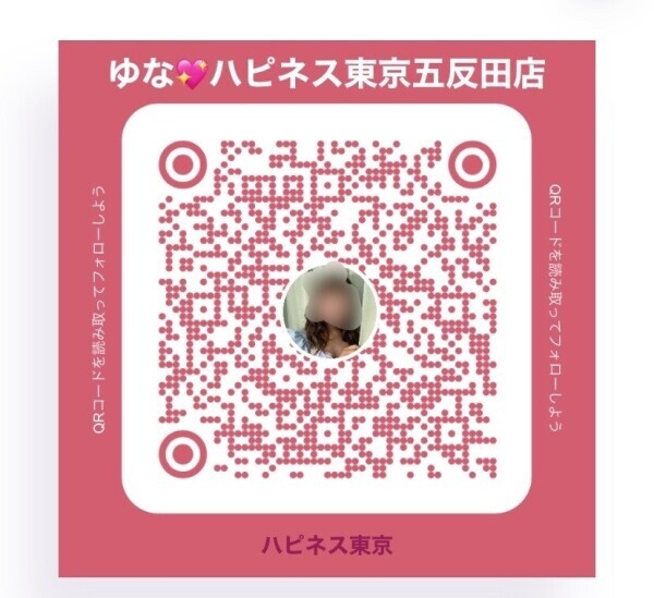 朝からいます！