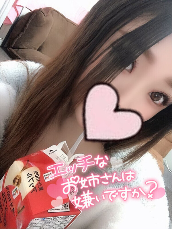 あつーい😳