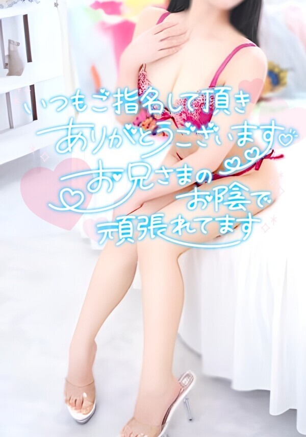 💗欲しくてたまらない…////💗