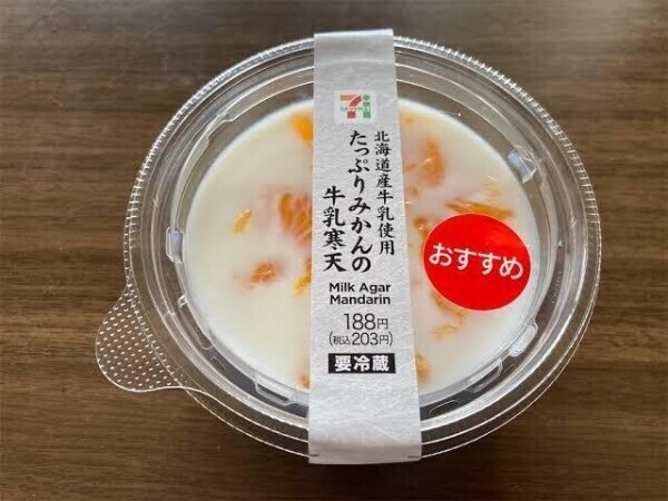明日でーす