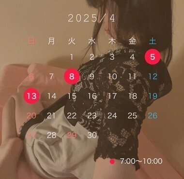 前半！