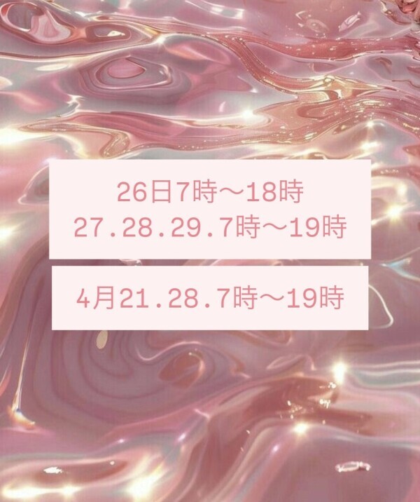出勤予定🤍