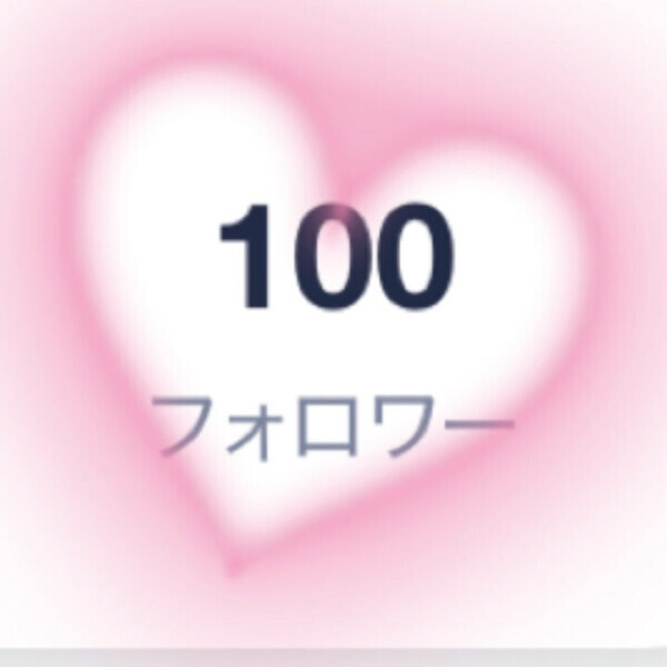 退勤