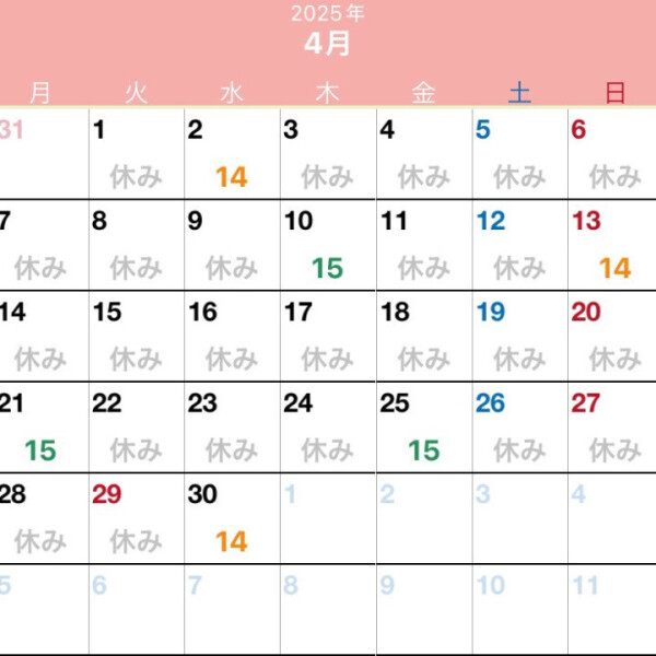 4月♡