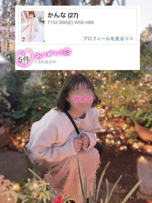 口コミ㊗️5件目！