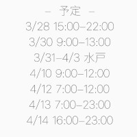 りま