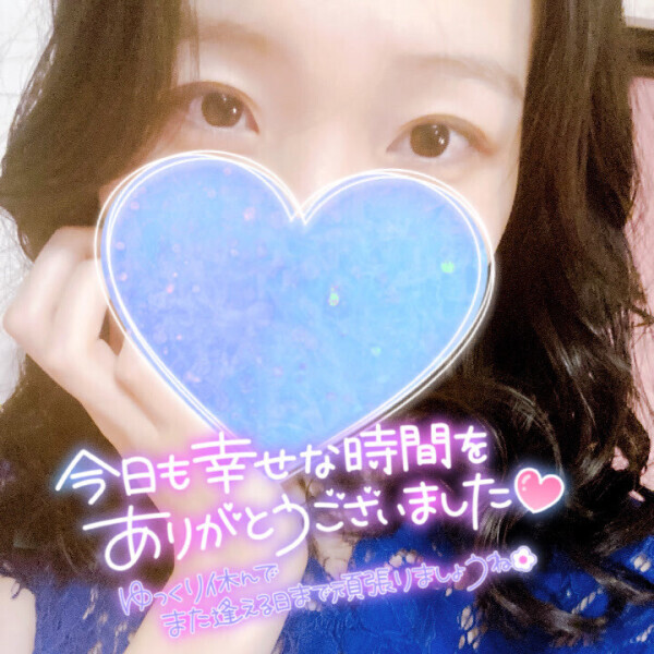 退勤しました💖
