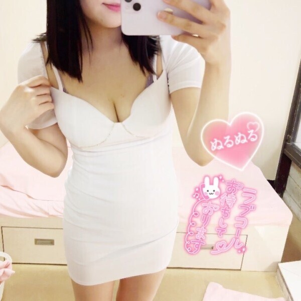 今日ありがと💕日付変わって27日17時からいます！