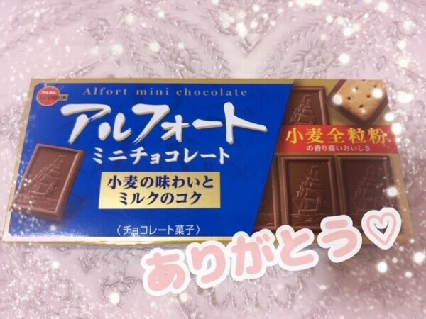 おれい