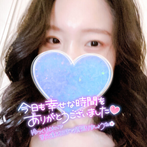 退勤しました🫶