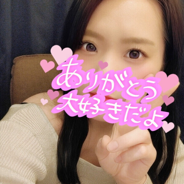 今日もありがと😌💝