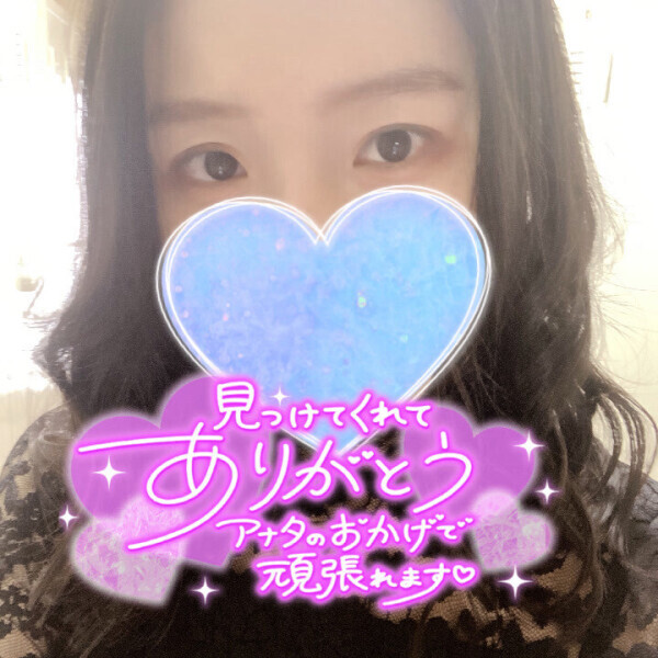 3/29（土）お礼日記④