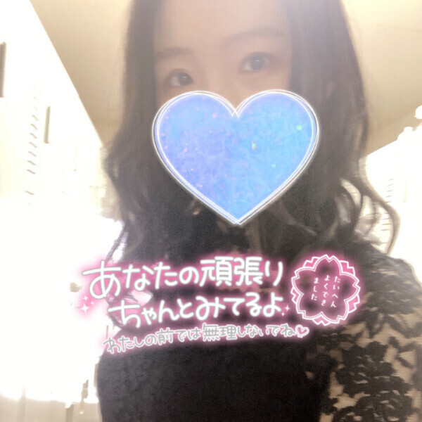 3/29（土）お礼日記⑦