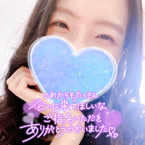 3/29（土）お礼日記⑧