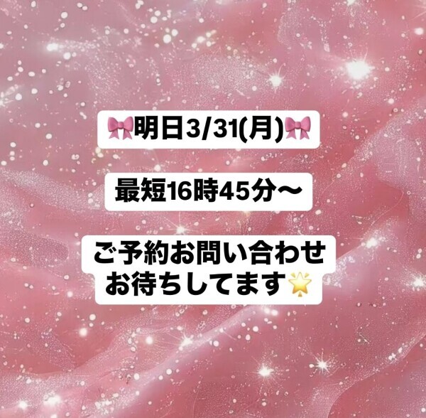 こんばんは🌛
