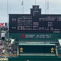 なも