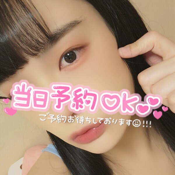 今日も13時から❣️