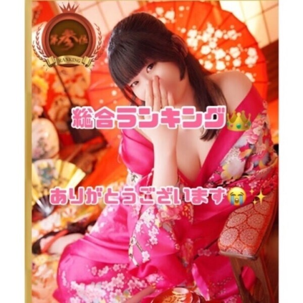 嬉しいお知らせ盛りだくさん