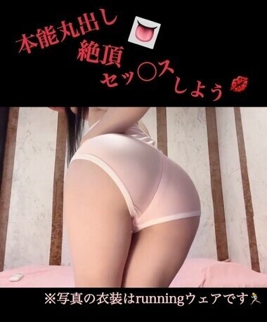 出勤します🚃お誘い待ってます💋