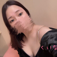 くいな