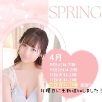 みわ